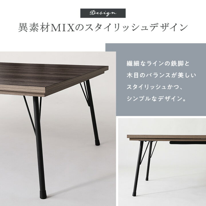 楽天市場】こたつ 約幅115cm 長方形 ブラウン スチール製脚付き キズ 