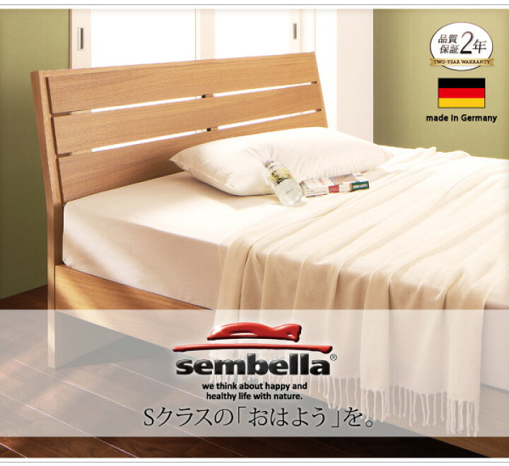 楽天市場】ベッド ダブル【sembella】【ココスターIIIマットレス 
