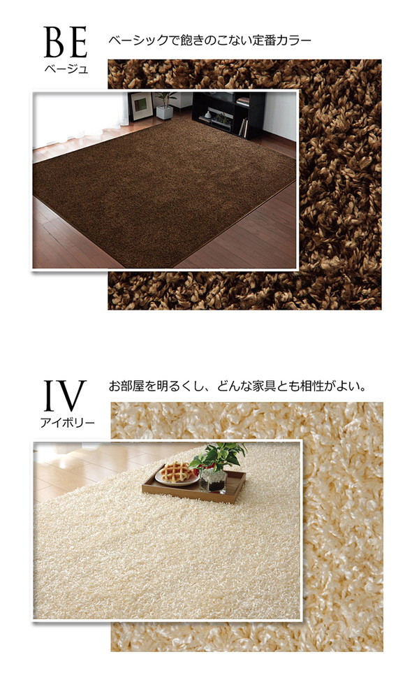 楽天市場】ラグマット/絨毯 【3畳 無地 ワイン 約190×240cm】 日本製