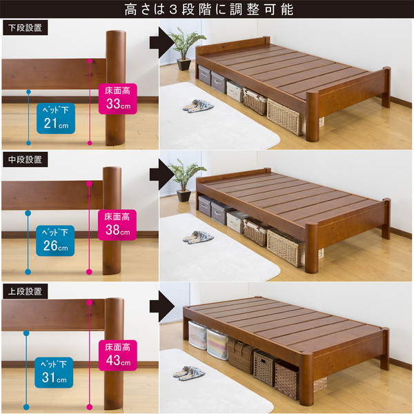すのこベッド 寝具 シングル 約幅99cm ナチュラル ステージタイプ 頑丈 フレームのみ 組立品 ベッドルーム 寝室 子供部屋【代引不可】 |  Shop　E-ASU