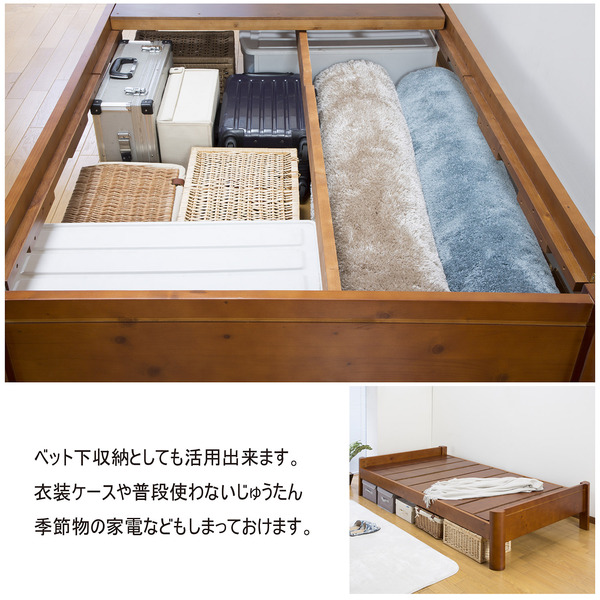 すのこベッド 寝具 シングル 約幅99cm ナチュラル ステージタイプ 頑丈 フレームのみ 組立品 ベッドルーム 寝室 子供部屋【代引不可】 |  Shop　E-ASU
