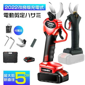 充電式電動ハサミ 電動はさみ 枝切り 電動剪定ハサミ 充電式剪定ばさみ 充電式 コードレス 庭木 枝切り 果樹用はさみ 園芸用はさみ 剪定鋏 園芸用剪定用具 剪定バリカン 枝切ばさみ バッテリー 収納ケース付 切断工具 ガーデニング 農業 剪定用具 軽量