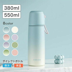 ulCiv  Rbvt XeX fB[X   380ml 550ml ^fM ۗ 6 y  ₽ ߂Ȃ  qp }O{g ۉۗ l q I