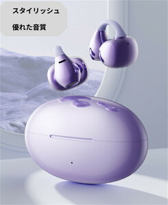 イヤホン bluetooth5.4 完全ワイヤレスイヤホン オープンイヤー型ワイヤレスイヤホン IPX5防水規格/音漏れ抑制/最大48時間音楽再生/ENC通話ウルトラノイズキャンセリング イヤーカフ型 軽量約5g