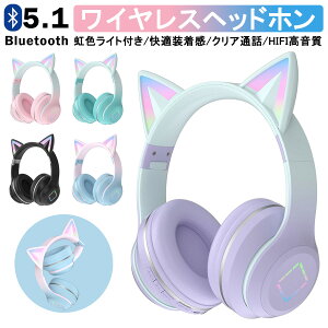  Lwbhz Bluetooth }CNt CX wbhz qp lp L& Cz ܂肽ݎ wbhtH  LEDCg ^ wbhZbg iPhone iPad Android PC v