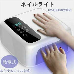 WFlC W lCA[g ZtlC LEDCg UVCg lCCg lCv `bv^LED [q[g[h