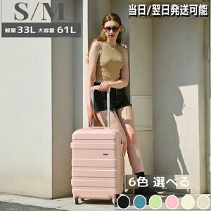 X[cP[X @ STCY L[P[X L[obO 킢 y  1`3p ^ t@Xi[ s S suitcase