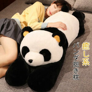 ʂ p_ panda ς BIG   NbV D YQ܂ ӂӂ _炩  Q q bNX CeA q Ƒ j av[g 蕨 1