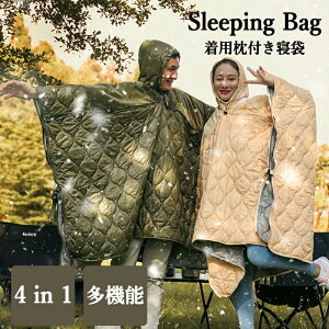 【期間限定11780円→9780円】寝袋 冬用 寝袋 オール シーズン シュラフ 冬用 封筒型 防災 来客用 ねぶくろ 洗える 布団 暖かい 最強 洗濯可能 軽量 ファミリー キャンプ 車中泊 防水 大きいサイ