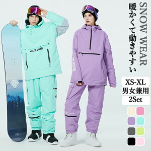 yԌ! 24880~23380~zXm[{[hEFA AEghAXL[EFA㉺Zbg nY fB[X XL[EFA Xm[{[hEFA jZbNX jp 2Set Y h ۉ 