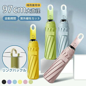 P ܂肽 SՌ J ܂肽ݎP Jp t܂莮 a97cm TCYAbv J 8{ OobNt MǑ΍ y JP fB[X PpJP UVJbg 