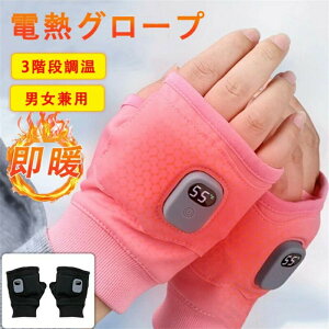 dMO[u [d USBڑŉM obe[ q[^[ wȂ dM q[^[ O[u M 2000mAh 3iKx oCN I[goC ] AEghA XL[ oR ނ oCNO[