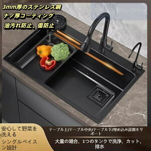 �y2025�N�̐V���i+���������z3MM�X�e�����X�|�A�i���ۏ� �L�b�`���X�e�����X�i�m�V���N��^�V���O���g���t304�ƒ�p��^�V���O���g���t���@�\�����ؐ􂢏�V���N SIZE 65X45CM ������h�~ ��