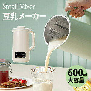 u12ԗ\Er^~}⋋v Small Mixer [J[ 600ml X[v[J[ 䃁[J[ Mu_[ t[hvZbT[ S~LT[ ^ u_[   t[c  