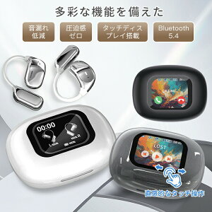 Cz bluetooth5.4 SCXCz ʘb K Ў  yAO ios android iphone15 wbhz ֗ ʋ ʊw y  E  ݑΖp X|[c jO 