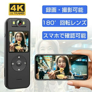 ^J Ԙ^ 4K掿 ^ y Nbvt ȒP 180°]Y wifiڑVLOGJ J WebJ BeJ 掿 VlogBe Type-C[d ]ԃX^ht 1Nۏؕt 