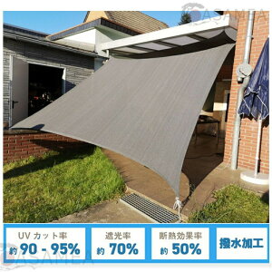 ՔMlbg TVF[h VF[h ^  N[VF[h UVJbg ȃGl Ռ ՔM ho ʂ 3mx6m@ ډB AEghA ƒp h MǑ΍@TVF[h ` l