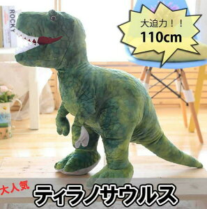 ʂ  eBmTEX  110cm u ߋ o[Xf[  j̎q ǔ _Ci\[ WI WVbN I q v[g LbY p[eB[ 킢 a N