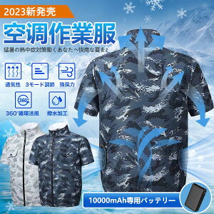 󒲃xXg d t@ obe[t Zbg 󒲍ƕ 󒲃xXg p dt@tEFA  [NEFA 20000mAh 啗 ^  MǑ΍ UVJbg 傫TCY S ` 4XL PS
