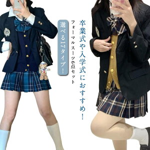 Z ̎q XJ[g w Ǝ X[c X[c \ wZ uU[ 6_Zbg uEX xXg {^C Ǝ  tH[}X[c q { Ǝ qX[c 