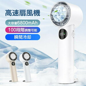 1�b��p �n���f�B�t�@�� 6800mAh 100�i�K���͗╗ 28���ԘA���ғ� ��p�v���[�g �É� ��@ ��� �莝����@ ���� �u�ԗ�p ���^ ���y�� �g�ѐ�@ �É� �|�[�^�u����@ ������ �⊴ ���� 