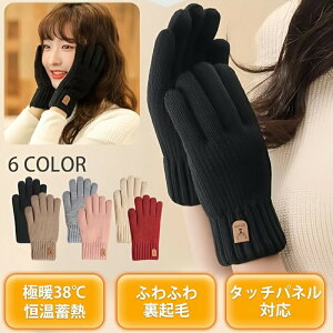  fB[X X}zΉ ~ yw܂ŗNсE360°~Mz h g ۉ ӂӂ  h Lk _炩  X}zΉ jbg ĂԂ