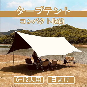 y10%OFFN[|zzIz^[veg Veg ^ AEghA Lvp TVF[h UVJbg UPF300+ hPU2000+ [ܕt BBQ sNjbN