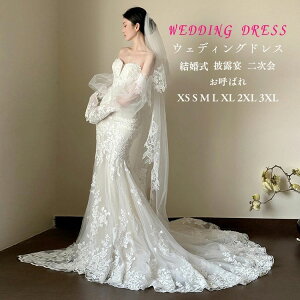zCg EFfBOhX i ԉ EGfBOhX ̌^J[ 񎟉hX hX hJ ԕ OhX wedding dress vZX OB葳Ȃ o o  COhX 