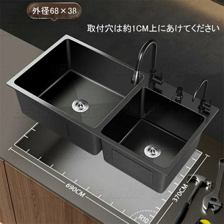 シンク ステンレス 二槽シンク 流し台 大判 DIY キッチン ステンレス製 SUS304 ナノコーティング 黒色 手入れ便利 油対策 耐摩耗 厚手 台所 ゴミ受け 混合水栓
