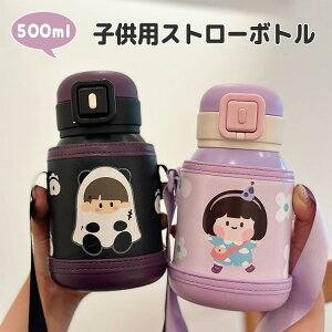  qp 500ml qǂ Xg[ XeX ۉ ۗ Jo[t |[` V_[ Xgbvt @r ^b` bN@\ 킢 ǂ XeX{g Rh~ L 