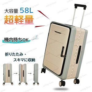 X[cP[X L[P[X @ 24C` 58L sp L[obO L[obO L[P[X 킢  e ܂ 58L y rWlX  4ւ̃J[g 4-5