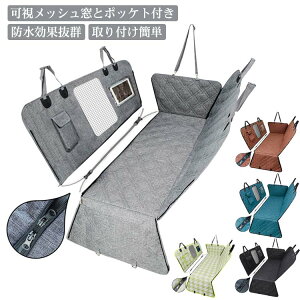  hCuV[g  V[g bV gNp ܂ ybgp J[V[g p ybgp ybg ԗpybgV[g Jo[ 㕔 ȒP h h~ ~ IbNX