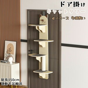 hA|Lbg^[ ؐ Lpi ݂艺 ܂Ƃt t Xy[Xp ȃXy[X 4i ݑ ^s  150cm