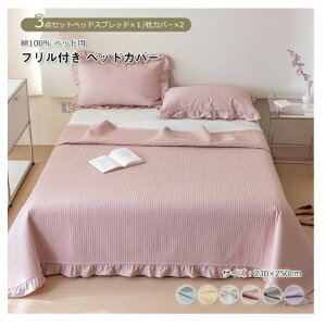 xbhJo[ xbhXvbh Jo[t 3_Zbg 100% ȓ xbhV[g uPbg }`Jo[ \t@[Jo[ ɗD ʋC 􂦂  k QJo[ t