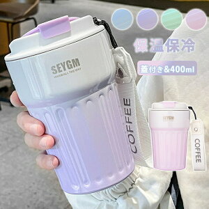 ^u[ ۉ ۗ Wt ^u[ ڂȂ 400ml   XeX^u[ e EH[^[{g ^ Rh~ ^fM XeX{g r[ }O{g R