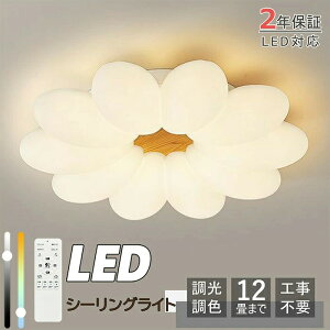 y2Nۏ؁zV[OCg LED F q a m Rt  k Ɩ 6 8 12 VfA |Ή Hsv Ɩ VƖ Cg dC rOCg