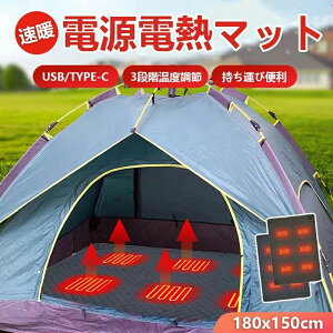 2024 ŐVQܗpdM}bg VtE180*150cm usb/type-cd Qܗp Mpbh 6q[^[ zbg}bg q[^[}bg ΍ ۉh RۖhL AEghA Lv oR Ԓ h