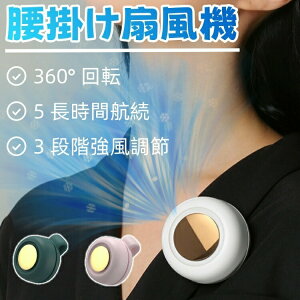 @ Nbv  360°] HȂ | ^ Nbv@ ~jt@ 25dBÉ ~j@ y 킢 莝 ^ |[^ut@ 3iKʒ Nbvt@ x