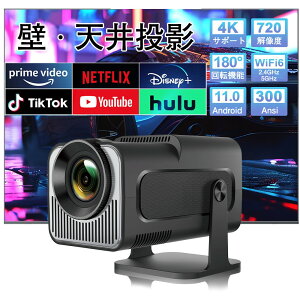 y2025Vzy̌^vWFN^[X^hE180x]E`␳zz[vWFN^[ 720P vWFN^[ V䓊e 4KΉ 5G Wi-Fi6Ή Bluetooth 5.0 HiFiXs[J[ z[v