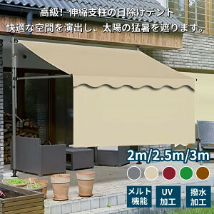 yƊED]z悯 VF[h Ot 200cm 250cm 300cm 莮 TVF[h I[jO TVF[h  UVJbgI[jOeg ς悯XN[ ډB pxA