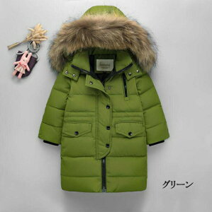 _ER[g q ̎q j̎q _EWPbg O t[h@ʊw LbY h H~ WjA AE^[ ~ ʉ AEghA LbYWPbg 6F 100cm 110cm 120cm 130cm 140cm 150cm 160cm 