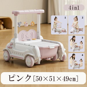 艟  xr[EH[J[ 4in1 3in1 ߉\ pߋ @\ ƉyƂƂ sK mߋ  킢 oYj av[g 1΁`3