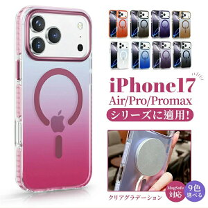 iPhone17Pro P[X iPhone16 P[X iPhone15 promax P[X iPhone17AIR iPhone17Pro iPhone17 Promax iPhone17 X}zJo[ PF MagSafe y X^h@\  C lC  ϖ P[X ACtH N