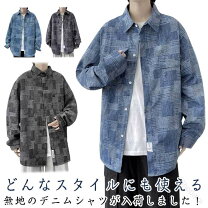 楽天市場】パッチワークデニムシャツの通販