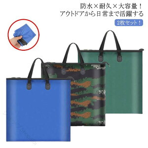 ウェーダー バッグ 防水」の人気商品一覧・価格比較 - 価格.com