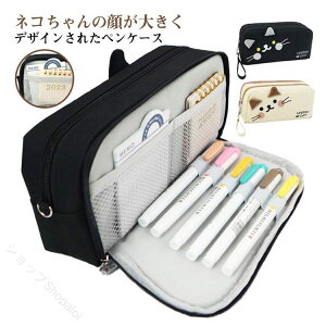ねこ 筆箱」の人気商品一覧・価格比較 - 価格.com