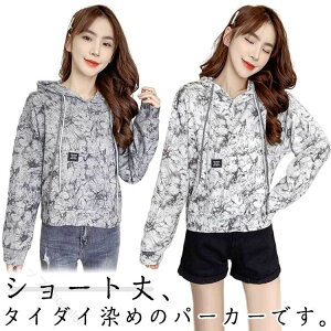 �������� �^�C�_�C�p�[�J�[ ���� �t �V���[�g�� �g�b�v�X �v���I�[�o�[ ���� ������� �H �؍��t�@�b�V���� �t�[�h�t�� �_���X �J�W���A�� M L XL �{�f�� ���h �̌^�J�o�[ ���񂵔��Q �y