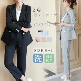 スーツ レディース セットアップ 2点セット ジャケット パンツスーツ 春 夏 初秋 フォーマル 大きいサイズ 洗える 通勤 OL ビジネス 就活 入園式 入学式 卒業式 卒園式 ママ コーデ 可愛い おしゃれ 大人 シンプル