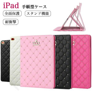 iPad mini �P�[�X �蒠�^ ���� ��i �L���e�B���O �Ռ��ɘa �u�b�N�^ �J�o�[ �ی� iPadAir 9.7inch iPad Pro 10.5�C���` iPad ��7���� ��8���� ��9���� ������ ������� ���[ �ϏՌ� ���^ �y�� �ʋ� �ʊw �l