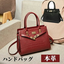 楽天市場】クロコ 型押し（カラーレッド）（レディースバッグ｜バッグ 
